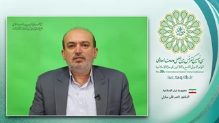 دکتر ناصر قلی سارلی-معاون فرهنگی مجمع جهانی تقریب مذاهب