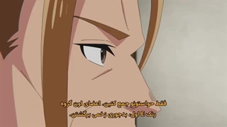 انیمه جادوگر آب قسمت 9 زیرنویس فارسی