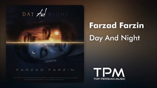 آهنگ جدید روز و شب از فرزاد فرزین