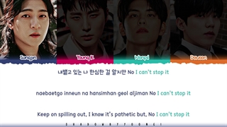 دانلود آهنگ INSIDE OUT از DAY6