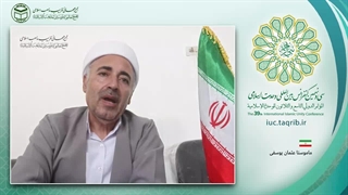 ماموستا عثمان یوسفی-امام جمعه ربط سردشت