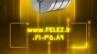 گروه فلز واردات و عرضه مستقیم انواع ورق استیل نگیر و بگیر