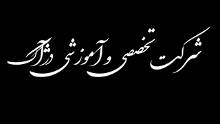 ریموت فابریک فک FAAC ایتالیا 02144756060