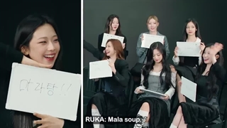 مصاحبه بیبی مانستر بدون زیرنویس/Which BABYMONSTER Member Knows The Others Best