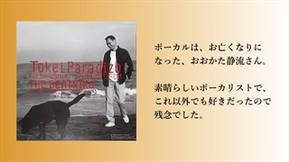 個人的 "高橋幸宏" 体験録 ＃１２（2000-2001）My YT Experience YMO Yellow Magic Orchestra Yukihiro Takahashi