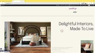 آموزش ورود به ویرایشگر المنتور