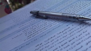 من یه دختر ثروتمندم ، بخاطر داشتن ....