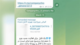 محصولات الجی کره