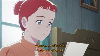 انیمه آن شرلی Anne Shirley قسمت 21