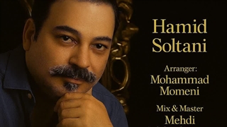 آهنگ جدید Hamid Soltani - Bede Dastamo Too Dastat
