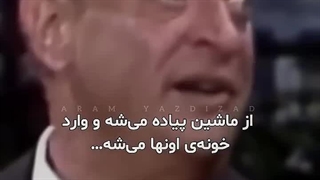 حالا اگه این اتفاق توی ایران می‌افتاد..