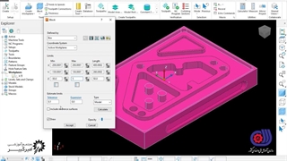 تمرین پاورمیل ماشینکاری قطعه | بهترین آموزش پاورمیل