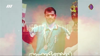 مسابقه مردان آهنین تابستان ۱۴۰۴)-قسمت بیست وچهارم