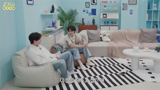 قسمت 8 توکیدز روم 2025 ( Two Kids Room)، آی ان و لینو همراه زیرنویس فارسی آنلاین ♡♡ کپ