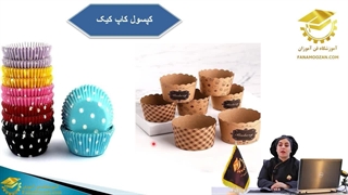 لیست کامل وسایل کیک پزی