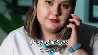 صد در صد جوش نمیزنی!!