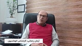 تعمیر جک پارکینگی در امانیه تهران 09123036082