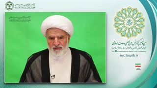 حجت الاسلام و المسلمین دکتر محمد مهدی تسخیری-معاون بین الملل دانشگاه ادیان و مذاهب