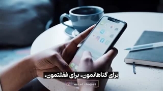 چرا من نمی‌تونم با اضطرار برای امام زمان علیه‌السلام دعا کنم؟!