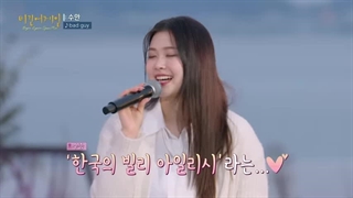 독보적 음색으로 버스킹장을 뒤집은 수안(SWAN)♬ 'bad guy'｜비긴어게인 오픈마이크«درخواستی»