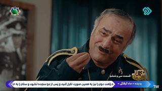 حکایت های کمال 2 قسمت 36