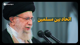 دشمن اتحاد کیست؟