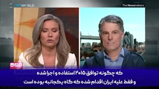 تحریم‌ها علیه ایران: تحلیل پائول اینگرام در TRT World