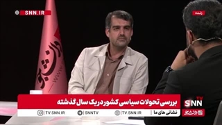 14040616: گفتگو با منان رئیسی نماینده مردم قم در مجلس شورای اسلامی