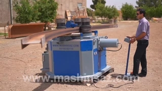 تست واقعی دستگاه نورد N150 – 1100 (تیرآهن، لوله و پروفیل)