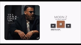 معین زد تو قول دادیا