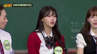 Knowing brothers 498 + زیرنویس با حضور Mijoo