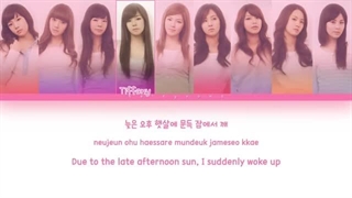 متن آهنگ Complete از Girls' Generation + زیرنویس فارسی آنلاین