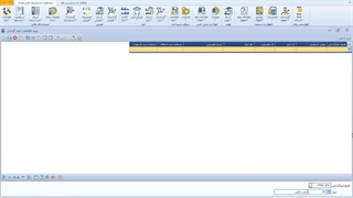 آموزش فرم ورود اطلاعات انبارگردانی در ماژول انبار نرم افزار حسابداری فرداد