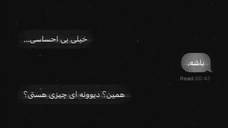 کاری که آدما باهم میکنن