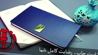 پلاک سررسید چیست و چرا هدیه تبلیغاتی عالی است؟