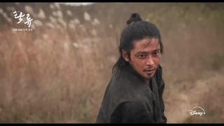 انتشار تریلر جدید از سریال رود گل‌آلود (جویبار گل آلود)با بازی رو وون و شین یه اون(پخش 4 مهر مشخصات سریال در توضیحات)