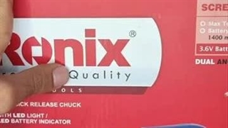 با پیچ گوشتی شارژی سرعت کارت رو بالا ببر