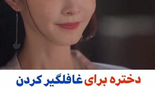 میکس از سریال چینی سایه عشق