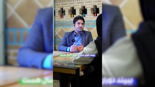 گفت‌وگوی صمیمانه با دکتر محمود حیدری - پارت دهم