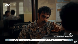 عملیات مهندسی خلاصه 10 تا 13