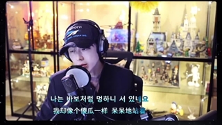 ✮‌ ₊˚ آهنگ if you بیگ بنگ با صدای زیبای یونینگ ❤️