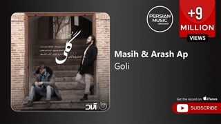 مسیح و آرش ای پی - گلی