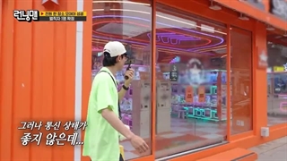 قسمت768 برنامه کره ای رانینگ من+زیرنویس فارسی