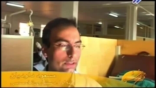 مصاحبه تلویزیونی سال 1385 دکتر داودیان