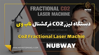 آموزش تنظیمات درست دستگاه لیزر co2 فرکشنال ناب وی