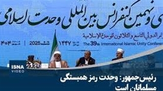 رئیس‌جمهور: وحدت رمز همبستگی مسلمانان است