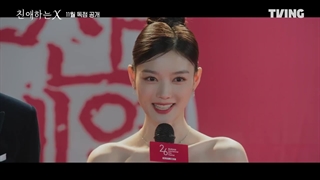 تریلر از سریال ایکس عزیز "DearX" +کپشن(توضیحات)