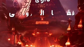 تیزر اتاق فرار آنخ (تهران،دهکده المپیک) - اسکیپ روم آنخ