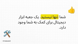 خلاصه نرم افزار تعمیر موبایل