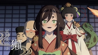 تریلر دوم انیمه جدید شبانه(Shabake) حتما کانال تلگرام رو نگاه کنید (گنا دارم)